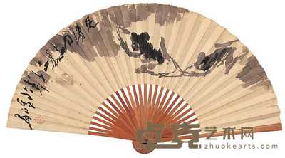 王子武 蛙趣 成扇 18.5×46cm